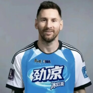 Big Avatar