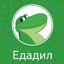 Едадил