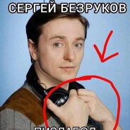 сучка беззубая