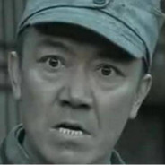 柱子你他娘打歪了