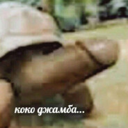 мамут рахал