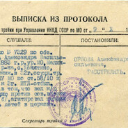 а че легко так,погоди
