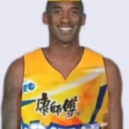 青春肘击Kobe不会梦到坠机牢大