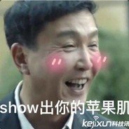 爱的魔力转圈圈
