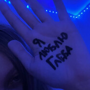 [alt f4]травяной