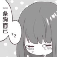 °ʚ火鸡面重度依赖ɞ°