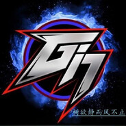 大树CHINA