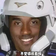 洛杉矶最速伝説と狡猾の曼巴！炭烧科一郎です