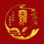 墨尼