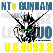 小二来碗大姨妈