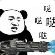 我觉得对面第一有问题