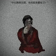 Big Avatar