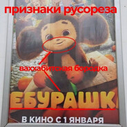 Zladver (Устал выигры