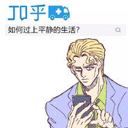 没有苏丹牌的无聊世界