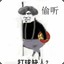 白给菜某人
