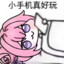 自甘DORO