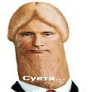 Соснул хуй реарм соснул хуй