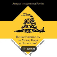 Рыночек порешал