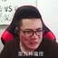 芜湖恶霸突击手韩金龙