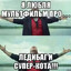 федор двинятин
