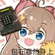 Big Avatar