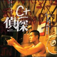 Mr.地臧王 阿Nick