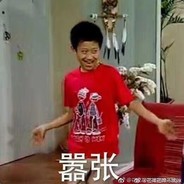 李火旺