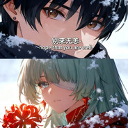 苦命鸳鸯弗洛洛