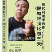 一碗麻辣烫凿七次