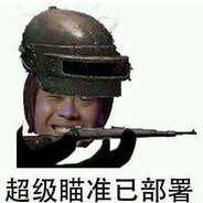 你十七张牌你能秒我？