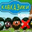 Avatar of player я нуб ты труп