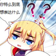 看见我请叫我去写本