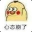 很明显：就我最菜