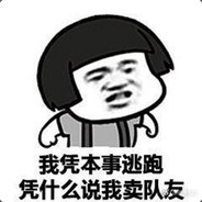 Big Avatar