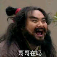 爱与梦の宇宙边际