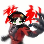 我来毁灭地球了