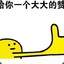 昔城