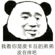 咕咕今天没有鸽