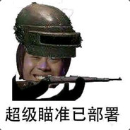 Big Avatar
