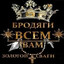 xXxSWAГА_RESEARCHxXx