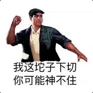 闭麦听歌1V9