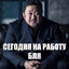адмирал пенис