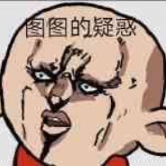 喷死几个是几个