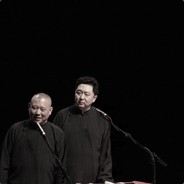 我洗澡去啊~