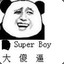 you are Super BOY