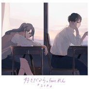 又念恬月梨花霂