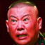 你别急