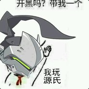 Big Avatar