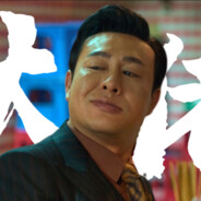 京海市不知名卖鱼佬