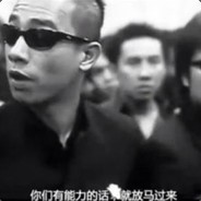 不知妻美刘强东